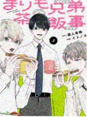 百合漫画电子海里的鲸歌封面
